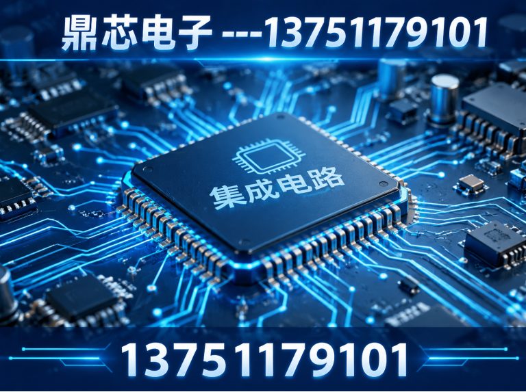 宿迁存储芯片展示图